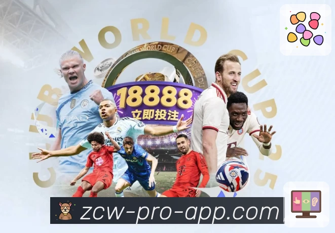 中彩网官网首页APP 封面图