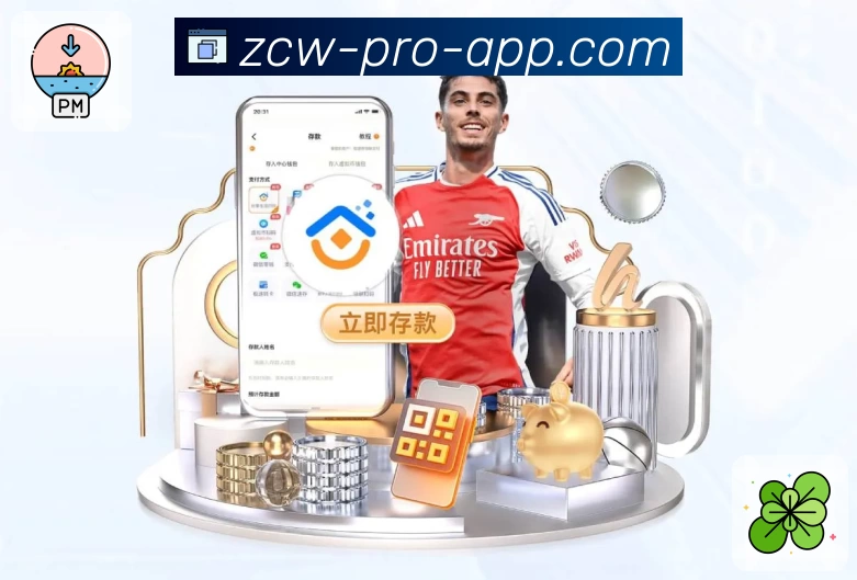 体育平台欢迎图